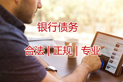 企业间无效借款合同应对策略