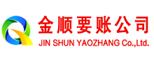 侯马要债公司